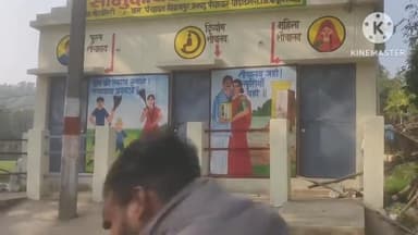 घोड़ाडोंगरी: #सारनी:सामुदायिक स्वच्छता परिसर शौचालय विक्रमपुर में ताला लटका ग्राम वासियों को हो रही परेशानी@