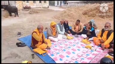 #कोटवा में 51 कुंडलीय #गायत्री #महायज्ञ के #तैयारी को #लेकर #बैठक# आयोजित।।।