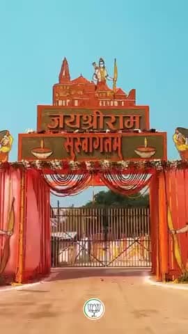 धर्म के साथ-साथ पर्यटन का भी बड़ा केंद्र बनने जा रहा है अयोध्या धाम....
#जय_श्रीराम #श्री_राम_मंदिर #अयोध्या_धाम