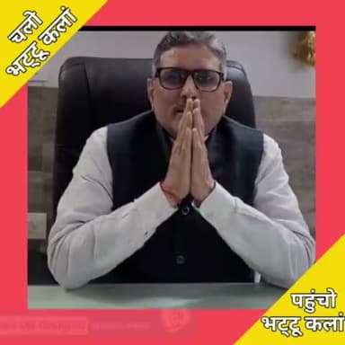 विनम्र निवेदन |
#सेम की समस्या को लेकर #भट्टू_कलां तहसील के सामने चल रहे #धरने के संदर्भ में 10 जनवरी,बुधवार, सुबह 10 बजे #महापंचायत का आयोजन किया जा रहा है आप सभी क्षेत्रवासियों से निवेदन है कि ज्यादा से ज्यादा संख्या में पहुंचे