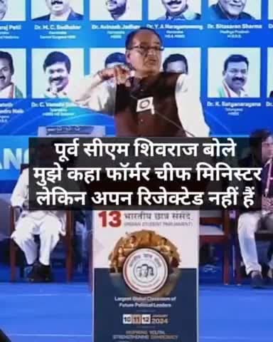 पूर्व सीएम का बड़ा बयान,क्या बोले शिवराज #shivratri2023