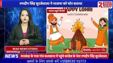 सभी देशवासियो को लोहड़ी की बधाई...
Celebrated the festival of Lohri...
#BSF #Lohri #Lohri2024 #LohriCelebrations
