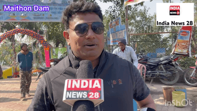आज 12 जनवरी को मैथन डैम का दृश्य देखे #indianews28 #nirsa #maithan #maithandam #maithon #maithondam
