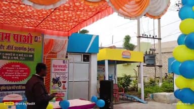 जगदीशपुर: @नया टोला #जगदीशपुर पेट्रोल पंप पर तेल भराने पर विशेष छूट एवं @आकर्षक उपहार पाने का #अवसर।।