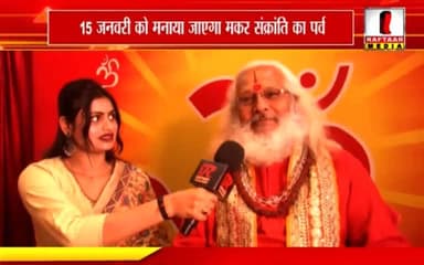 आदित्यतेजसोत्पन्नं राजतं विधिनिर्मितम्
श्रेयसे मम विप्र त्वं प्रतिगृहेणदमुत्तमम् --
🚩🌞🪔📿🌿🌷🙏
#मकरसंक्रांति #makarsankranti