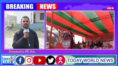पटना मे सभा को संबोधित करते हुए नितिश, लालू पर खुब बरसे Tejashwi Surya
#rjd #jdu #bjp #laluyadav #nitish_kumar #news