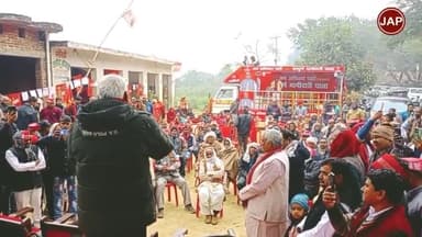 आपकी सारी समस्याओ का समाधान आपके वोट में है : राष्ट्रीय अध्यक्ष मा. Babu Singh Kushwaha जी
#JanAdhikarParty #BabuSinghKushwaha #JAP4India #Basti