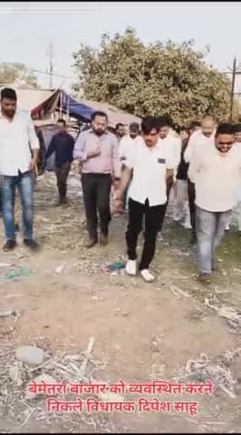 बाजार पारा का निरीक्षण कर सुव्यवस्थित करने का निर्देश दिया।
#bemetara #cg #dipeshsahu #dipesh #mladipeshsahu