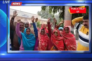 #लेखपाल के खिलाफ #ग्रामीण हुए लामबंद