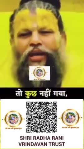 #प्रेमानंदमहाराज #प्रेमानंदमहाराजजी #shriradharanivrindavantrust #राधे_राधेchallenge #trendingreel #दान_कर्म #राधे_श्याम