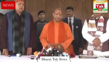 प्राण प्रतिष्ठा से पहले योगी की चेतावनी "अगर कोई गड़बड़ हुई तो"
#AyodhyaRamTemple #RamaMandir #ayodhyaramtemple