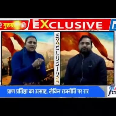 Media has dual standards while dealing with @aamaadmiparty and @bjp4india
Atleast have the same playing field. Indians say opposition doesn't exist 😂🇮🇳🔥💪
#RamMandirPranPratishta