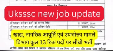 uksssc new jobs #uksssc #haridwar #reekee #utterkhand #trnding #job202#4