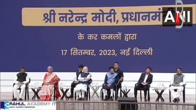 #प्रधानमंत्री_विश्वकर्म_योजना2024 #राम_मंदिर #अयोध्या #mpnews #Rahul_Soni #8982216767 #सुबह_का_समाचार_अमरपाटन