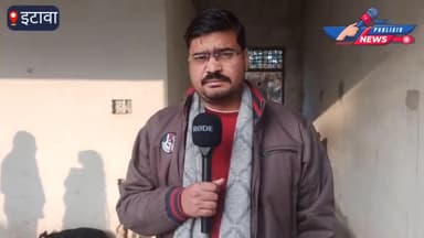 इटावा जिले के बकेवर क्षेत्र में दिल दहला देने वाली घटना । ग्रामीण अभी भी दहशत में
#बकेवर #इटावा #सैफई