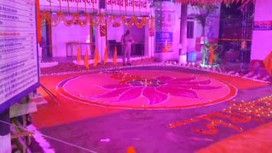दुल्हन की तरह सजा पट्टी कोतवाली परिसर
#rammndir #ayodhyamandir #patti #pratapgarhpolice