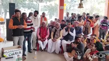 #सोमनाथ #मंदिर में #प्राण #प्रतिष्ठा #सांसद डा.रमापति राम त्रिपाठी तथा #कार्यकर्ताओं के साथ लाइव देखा।