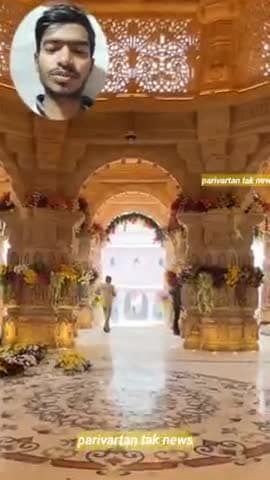 अयोध्या से प्रभु श्रीराम की प्रमुख तस्वीरे #live #parivartantaknews #ayodhyarammandir #ytshors #ayodhyarammandirnirman