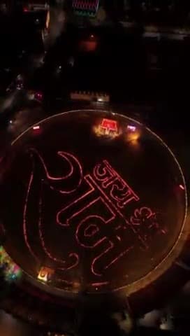 1लाख दीप प्रज्जवलन अम्बिकापुर 22 जनवरी 2024
#rammandirayodhya
#jubinnautiyal
#rammandir