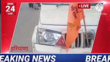 हरियाणा: हरियाणा ट्रैफिक पुलिस वालो ने बेवजह चालान काट दिया!#dainikjagaran #sr2847372 #modinagar #haryanabudget2023