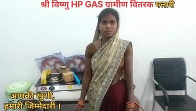 पलारी: श्री विष्णु HP GAS ग्रामीण वितरक में खुशी से ले जा रहे है अच्छे क्वालिटी की चूल्हे
#viral #publicvideoviral