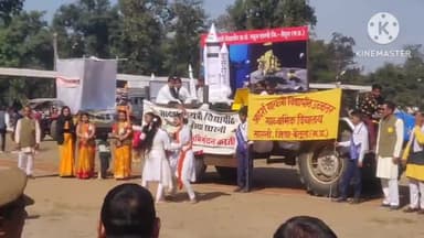 घोड़ाडोंगरी: #सारनी:26 जनवरी सारणी क्षेत्र हुआ गौरवंकित आकर्षण का केंद्र रहे स्कूली बच्चो के नृत्य की प्रस्तुति एवं सारी झकिया@