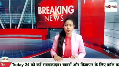लखनऊ में दारुल उलूम फरंगी महल में हुआ ध्वजारोहण, मौलाना खालिद रशीद फरंगी महली ने किया ध्वजारोहण।
#nationaltoday24 #luck