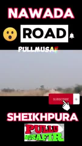तनपुरा से चोरवर रोड आज़ादी के 75 साल बाद भी अधूरा #news18india #news_भारत #pakribarwannews
#nawada @pullumusafir28