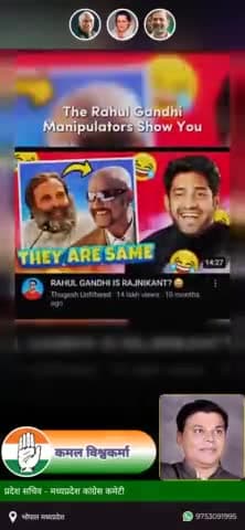जय कांग्रेस विजय कांग्रेस
#bharatjodoyatrayatra