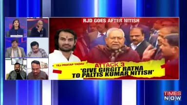 @timesnow न्यूज़ चैनल पर पार्टी का पक्ष रखते हुए - डॉ. चन्दन कुमार यादव - प्रदेश सचिव सह संगठन प्रभारी जनता दल यूनाइटेड,बिहार #नीतीश_कुमार #जदयू #live #JDU #डॉ_चन्दन_कुमार_यादव_232_बेलागंज_विधानसभा_गया