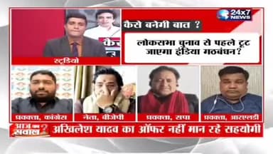 भाजपा का गोडसे प्रेम।
#NathuramGodse #Godse #gandhiji #MahatmaGandhi #BharatJodoNyayYatra #INDIAAlliance #India #Congress #Bjp #NDA #RahulGandhi #Modi