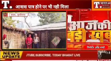 tamkuhiraj: आवास के नाम पर 10000 घूस लेने का मामला। दुदही कुशीनगर । #viralnews #pubgmobile #kushinagarairport