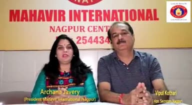 कृत्रिम हाथ पैर लगवाना हुआ बहुत असान l
#MahavirInternational #nagpur #nagpurcentral#बजट #maharastra #art #artist