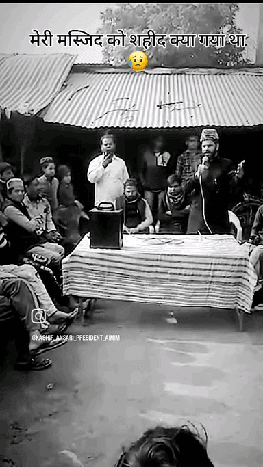 Kashif Ansari sitapur Aimim president #babrimasjid