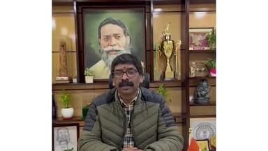 गिरफ़्तारी से पहले हेमंत सोरेन ने कही अपने मन की बात
#Rajesh_Kachhap
#hemant_Soren