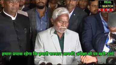 @ChampaiSoren चंपई सोरेन बने झारखंड के नए मुख्यमंत्री
@HemantSorenJMM @jmmjharkhand
#jharkhand #champaisoren
https://youtu.be/6dp4VJuwcWg?si=urmEVLwvUzYR