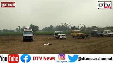 नगर क्षेत्र के गाँव सुन्दरावली मे दुल्हन को लेने आया हेलीकॉप्टर को देखने के लिये ग्रामीणों की भीड़ #हेलिकॉप्टर #Nagar