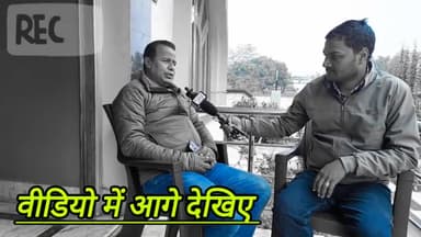 #हाजीपुर का रिकॉर्ड टूटेगा #जमुई में.? बता रहे हैं Chirag Paswan के करीबी नेता, देखिए #ExclusiveInterview ..