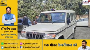 #CIA इंस्पेक्टर को रिश्वत लेते हुए पकड़ा.....4 लाख रुपए की डिमांड की, 3 लाख 75 हजार रुपए लेते रंगे