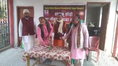 #महिषी पुस्तकालय #तारा स्थान में विश्व कैंसर दिवस के उपलक्ष्य में सरपंच महिषी,पूर्व लोकसभा प्रत्याशी संदीप कुमार साकेत!