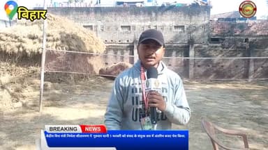 प्रेस वार्ता..
#बजट #tarapur #kharagpur
#ishuyadav