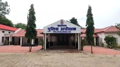 खैरागढ़ छुईखदान गंडई जिले में एसपी अंकिता शर्मा का हुआ तबादला, त्रिलोक बंसल होंगे नए एसपी #ankita sharma ips