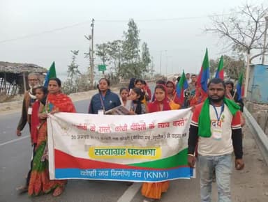 #satyayatra
#padyatrabihar