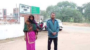 भजिया ग्राम में जादू-टोना व अंधविश्वास के शक में पुत्र और मां के साथ हुई मारपीट, थाने में दर्ज हुई एफआईआर
