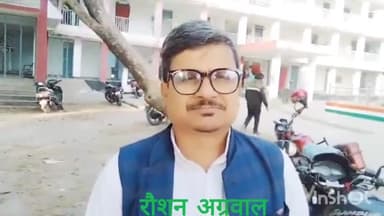 बिहार लघु उद्यमी योजना के तहत दिए जा रहे 2-2 लाख रुपये,15 दिनों तक खुला रहेगा पोर्टल
#bihargovernment #nitishkumar #yojana
