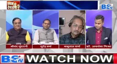 #धान_खरीदी पर सदन में मचा जमकर #हंगामा
BS TV - 4
#धान #किसान #kisan #kisanunion #किसानपुत्र #समर्थन_मूल्य #छत्तीसगढ़ #chhattisgarh #Chhattisgarh