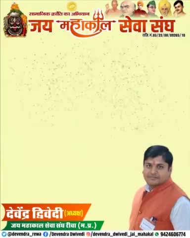 #सुप्रभात
जिंदगी एक आईने की तरह है, अगर आप इसे देखकर मुस्कुराओगे, तो यह भी आपको देखकर मुस्कुराएगी।
!! जय जय महाकाल !!