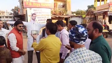 बड़ौद: अस्पताल चौराहा अगर में राहुल गांधी का पुतला फूंका
@anirudhajmera #agar_malwa
#narendermodi #shorts_video #shortsyoutu