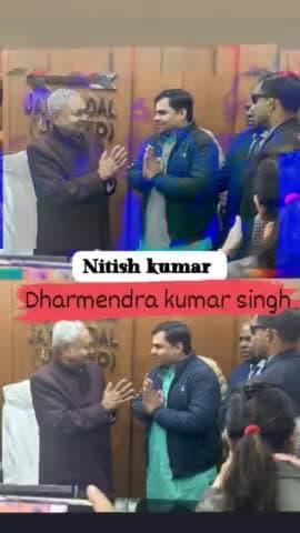 bihar ke mukhay mantri a
mananiya shri nitish kumar ji se Milne ka
saubhagay prapt huwa .
#jduonline