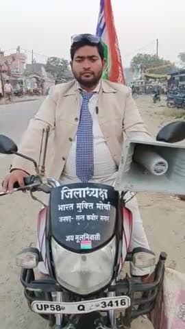 22 फरवरी 2024 केंद्रीय चुनाव आयोग कार्यालय नई दिल्ली का घेराव किया जाएगा।
#वामन_मेश्राम_साहब
हरीप्रसाद गौतम जिलाध्यक्ष